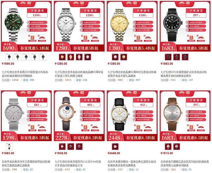 best chinese watch brands