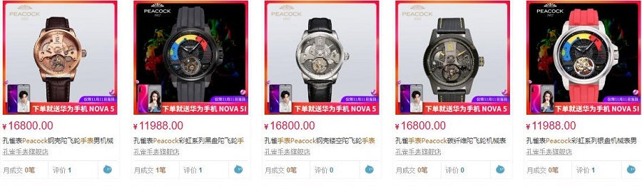 best chinese watch brands