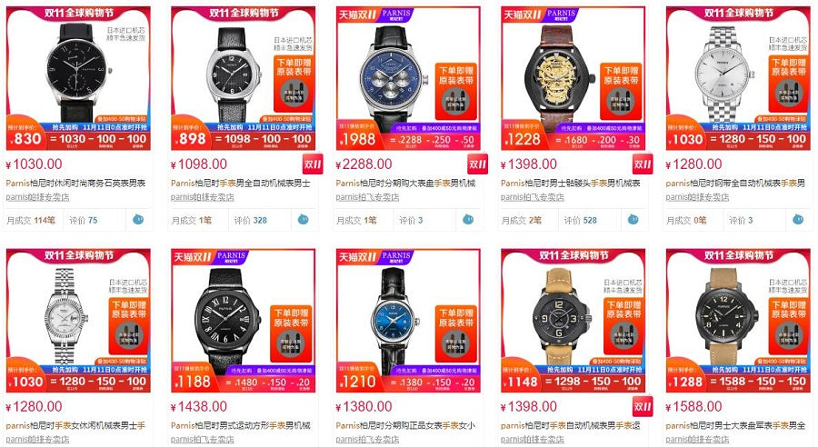 best chinese watch brands