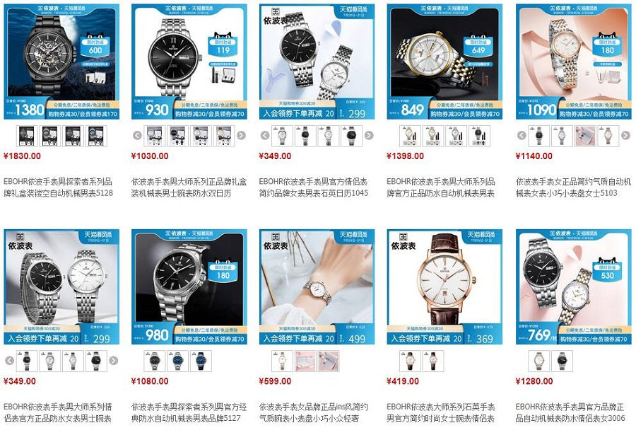 best chinese watch brands