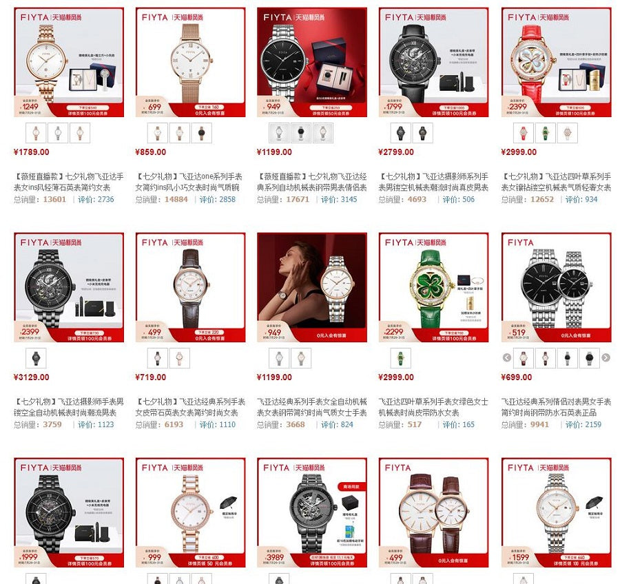 best chinese watch brands