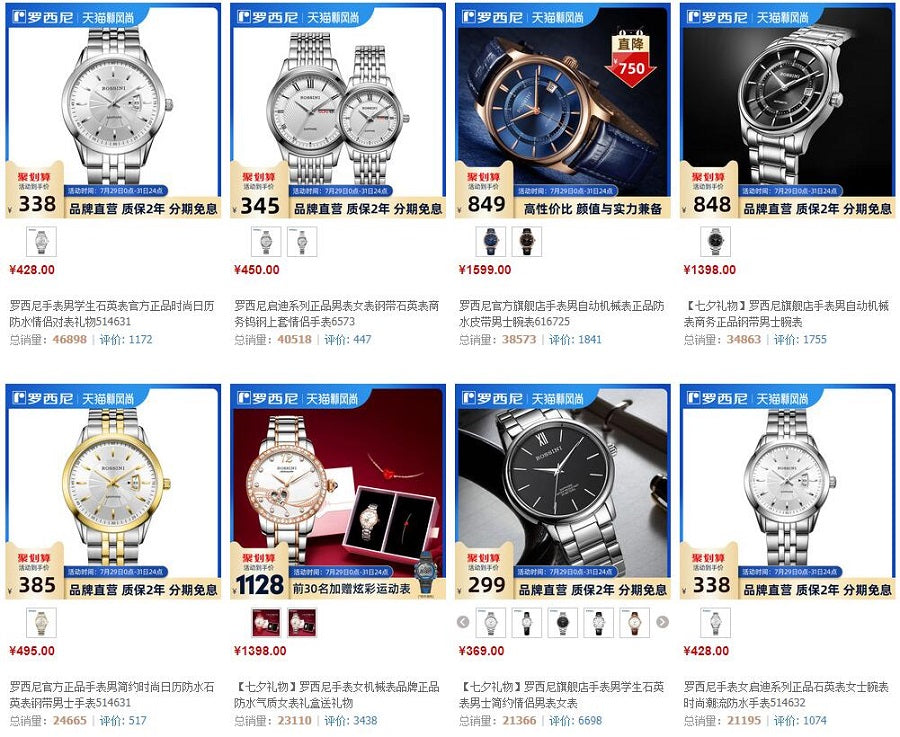 best chinese watch brands