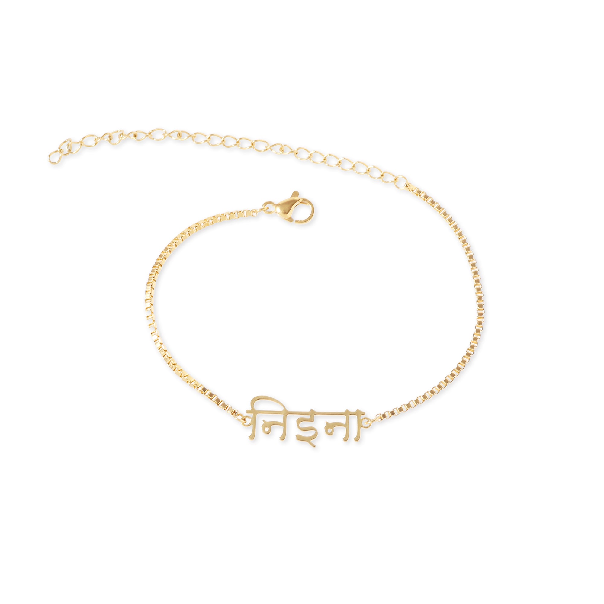 Name bracelet Devanagari script (choose from 9 chains)