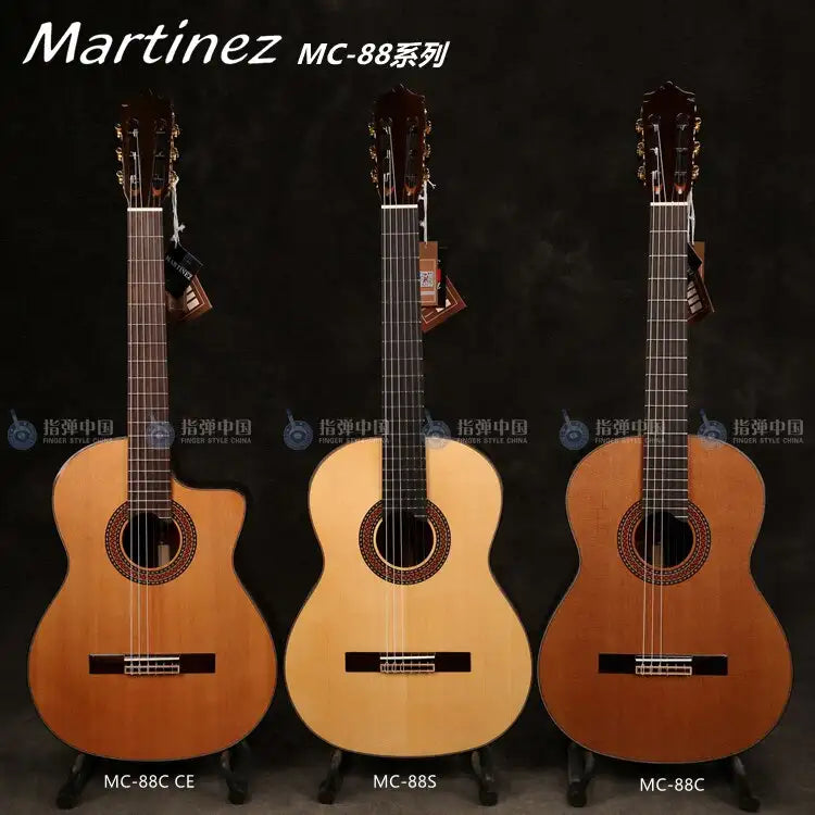 martinez classical guitar