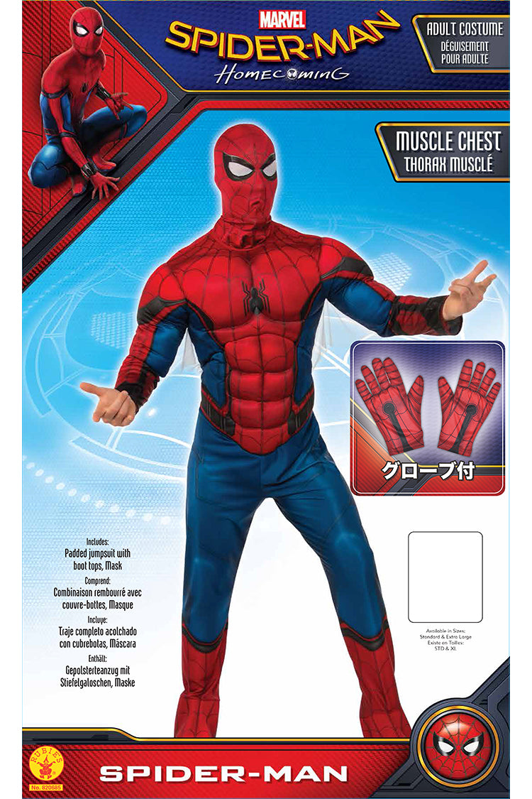 公式 マーベル スパイダーマン コスチューム Rubie S Store