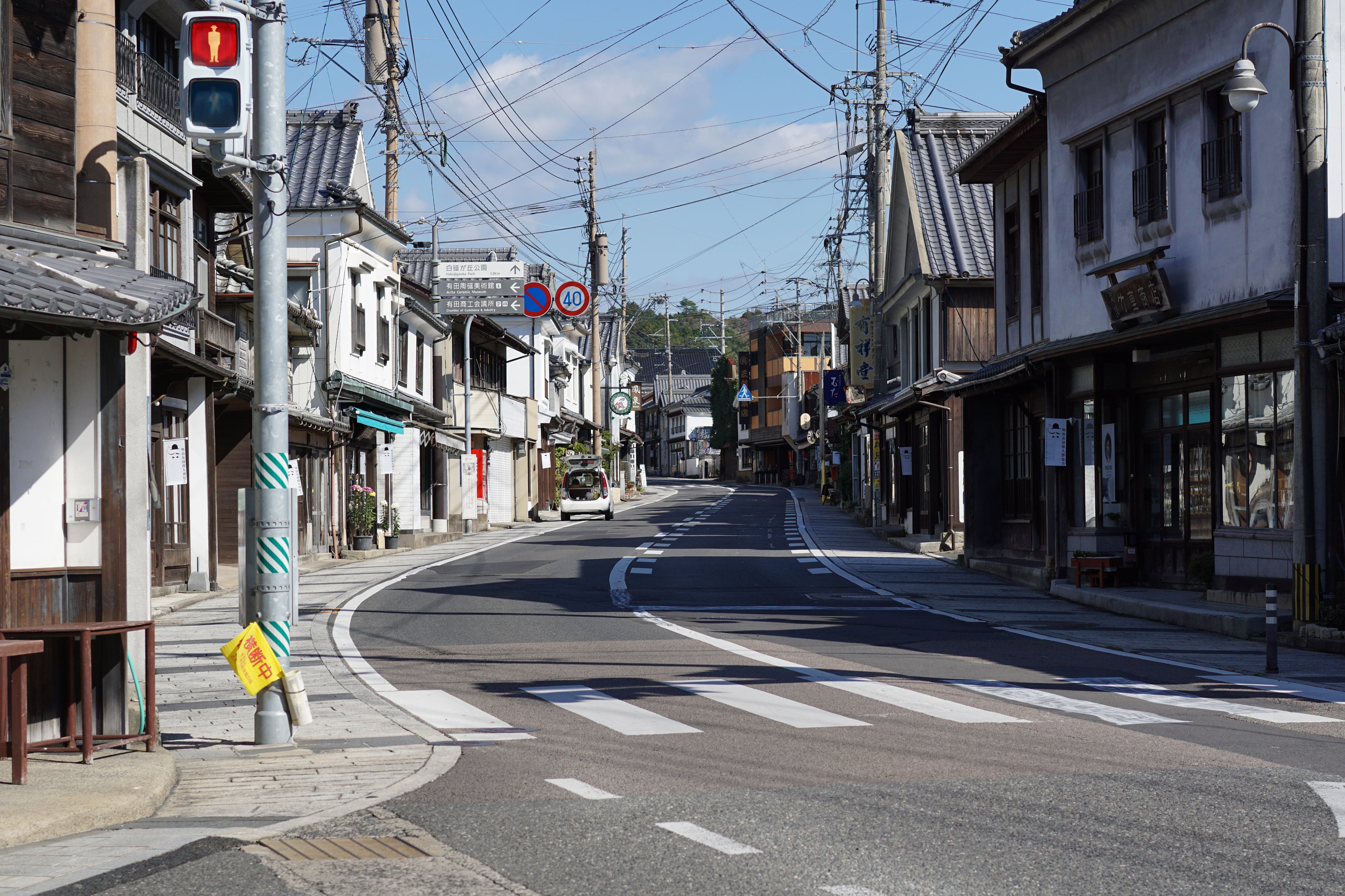 town of Arita today