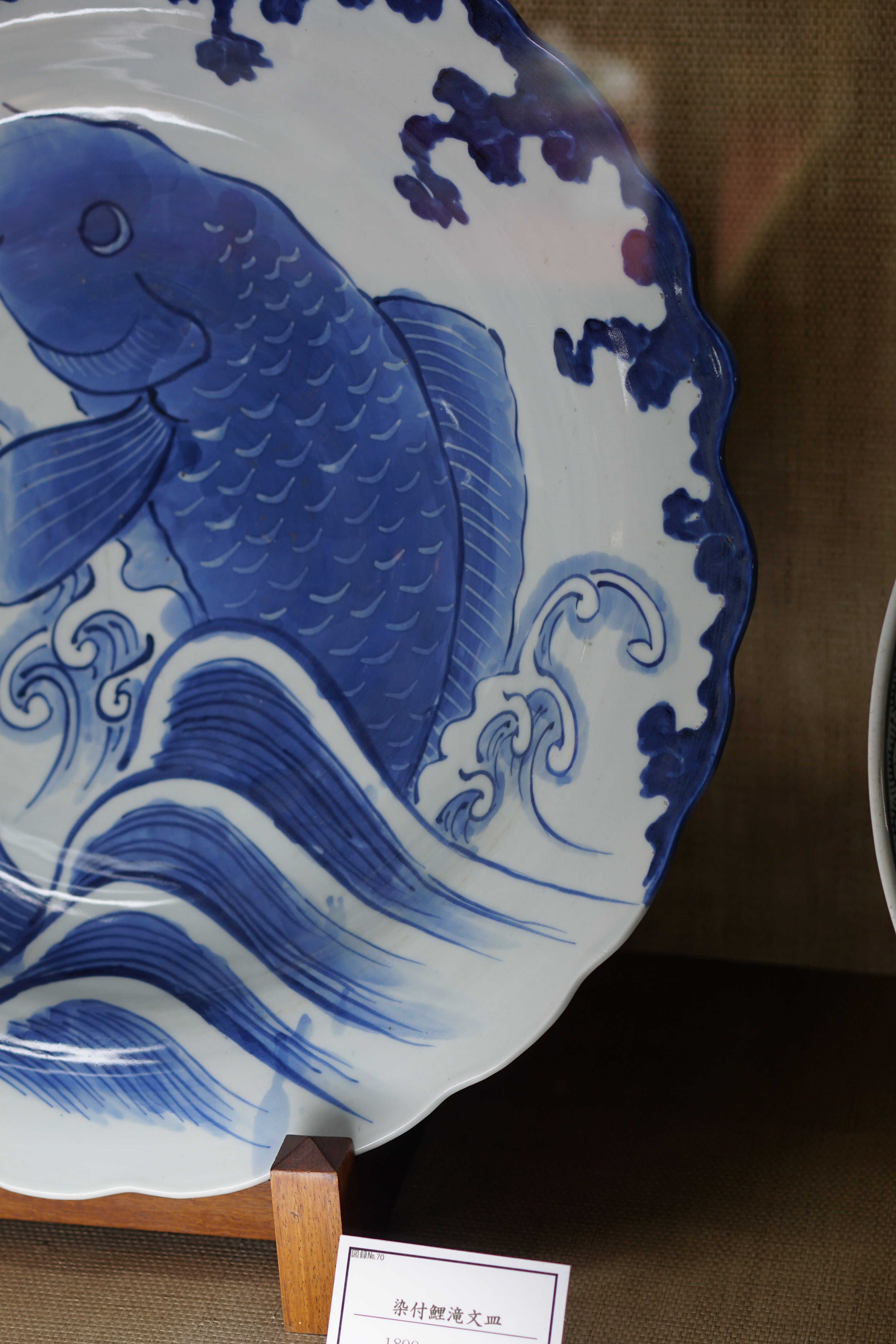 old sometsuke style Imari porcelain plate