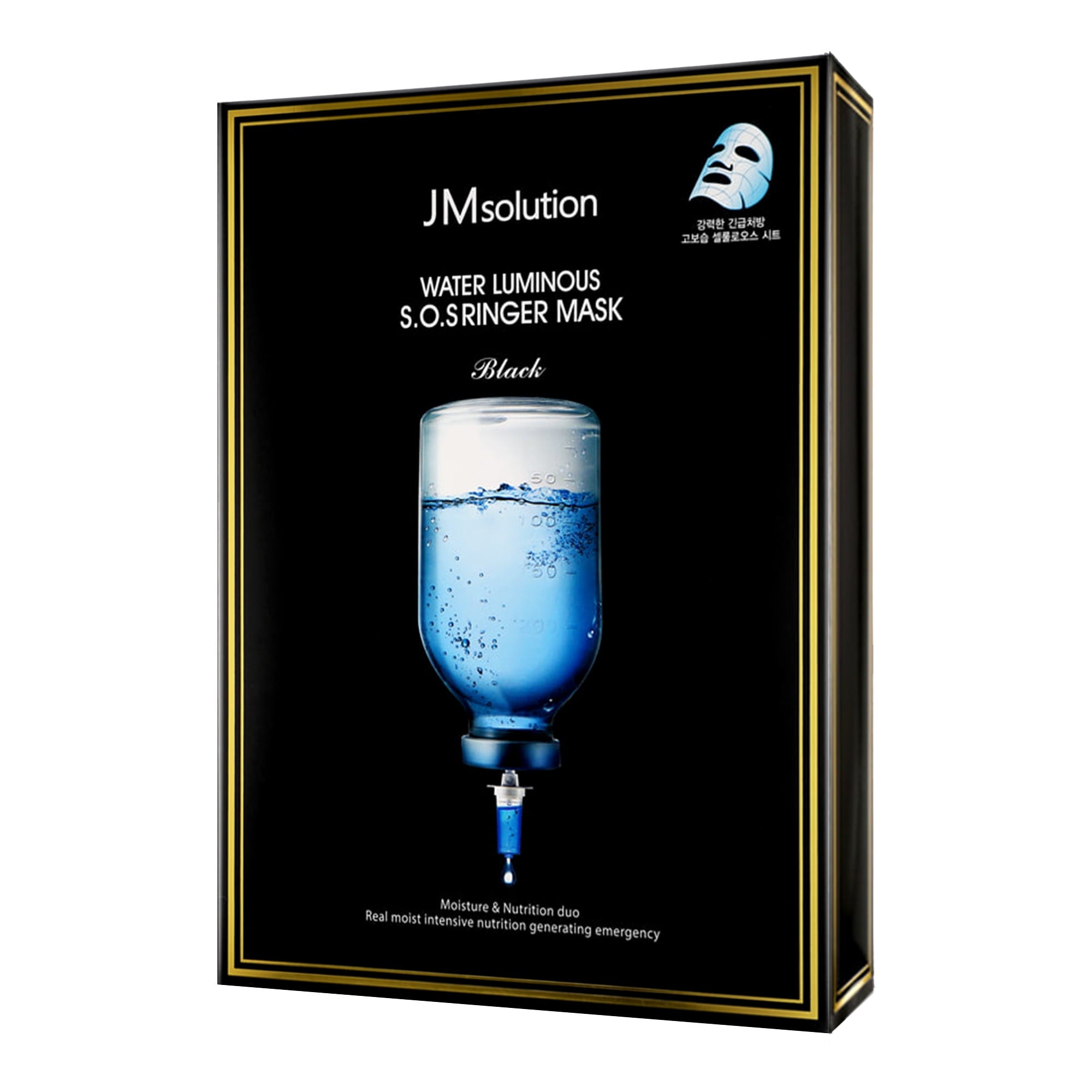 JM Solution Water Luminous S.O.S Ringer Mask Box, 10 pcs