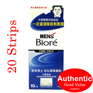 KAO Biore Men's Pore Cleansing Nose Strips Pore Pack 10's - 2 packs