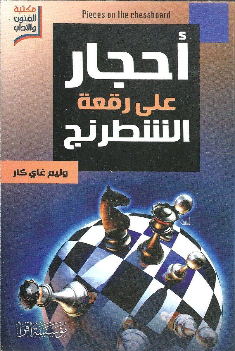 شركة تنظيف بالمملكة السعودية 1023770_1200x1791