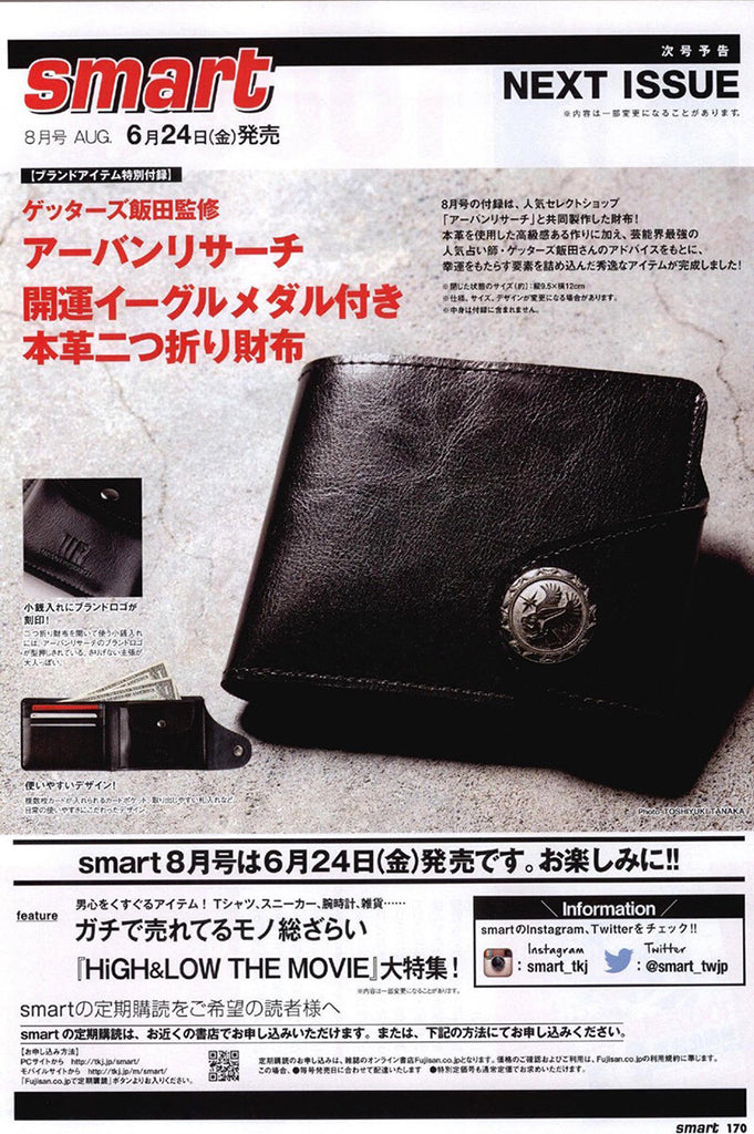 Japanese Magazine Gift Urban Research Black Classic Wallet Japanhandbag