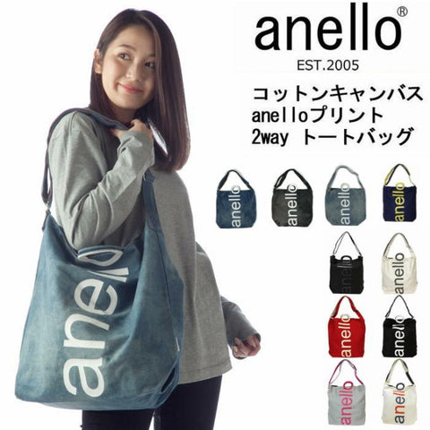 anello two way shoulder bag