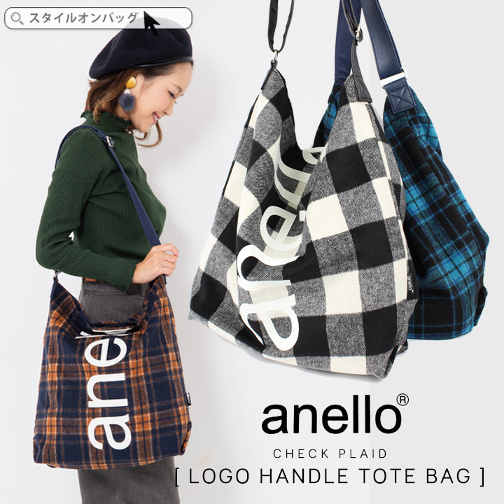 anello tote bag