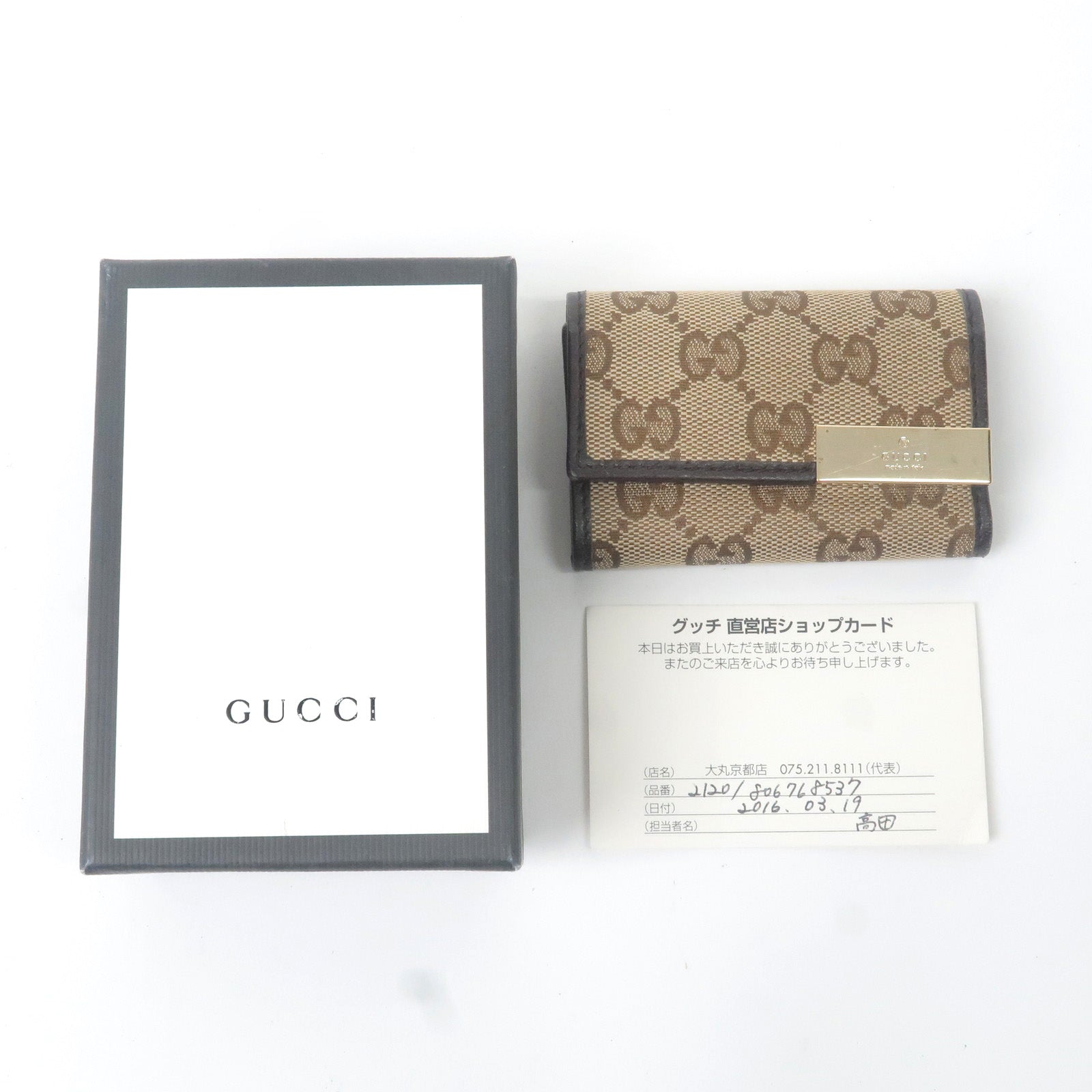 Gucci Beige/Metallic GG Canvas and Leather Heart 6 Key Holder Case