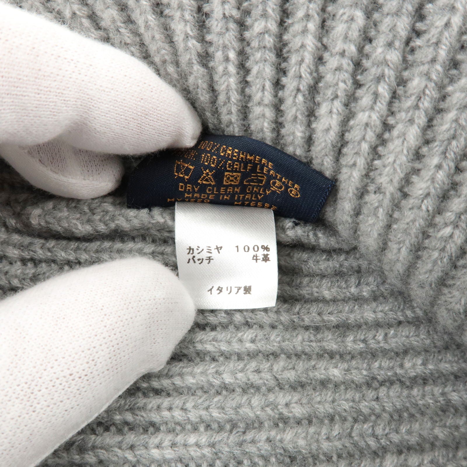 Louis Vuitton LV Ahead Beanie Beige Cashmere