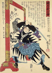 japanese samurai