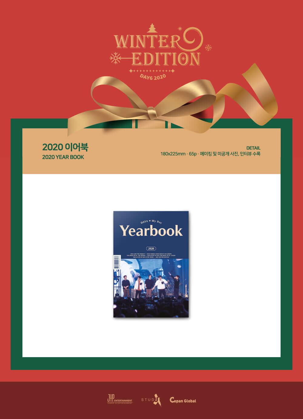 DAY6 2020 Yearbook (2020 Winter Edition)