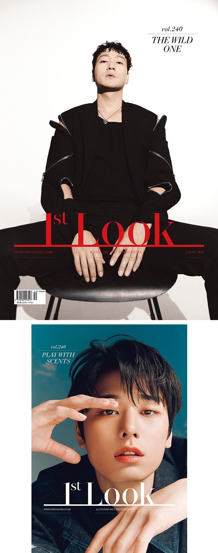 1. LOOK Nr. 240 Ausgabe (Vorderseite: Park Hae Soo, Rückseite: The Boyz Juyeon)