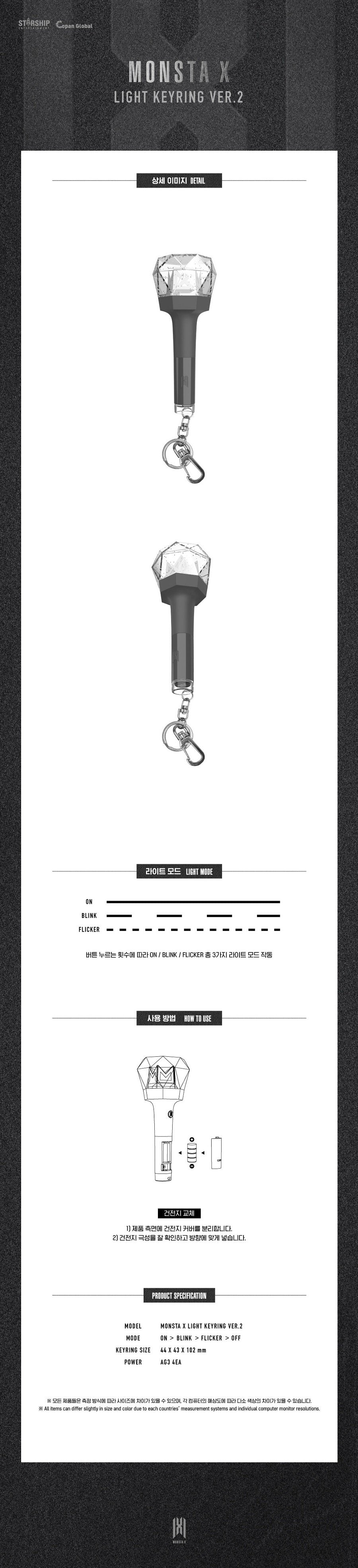 [2022 MX AGENT] MONSTA X - Light Keyring