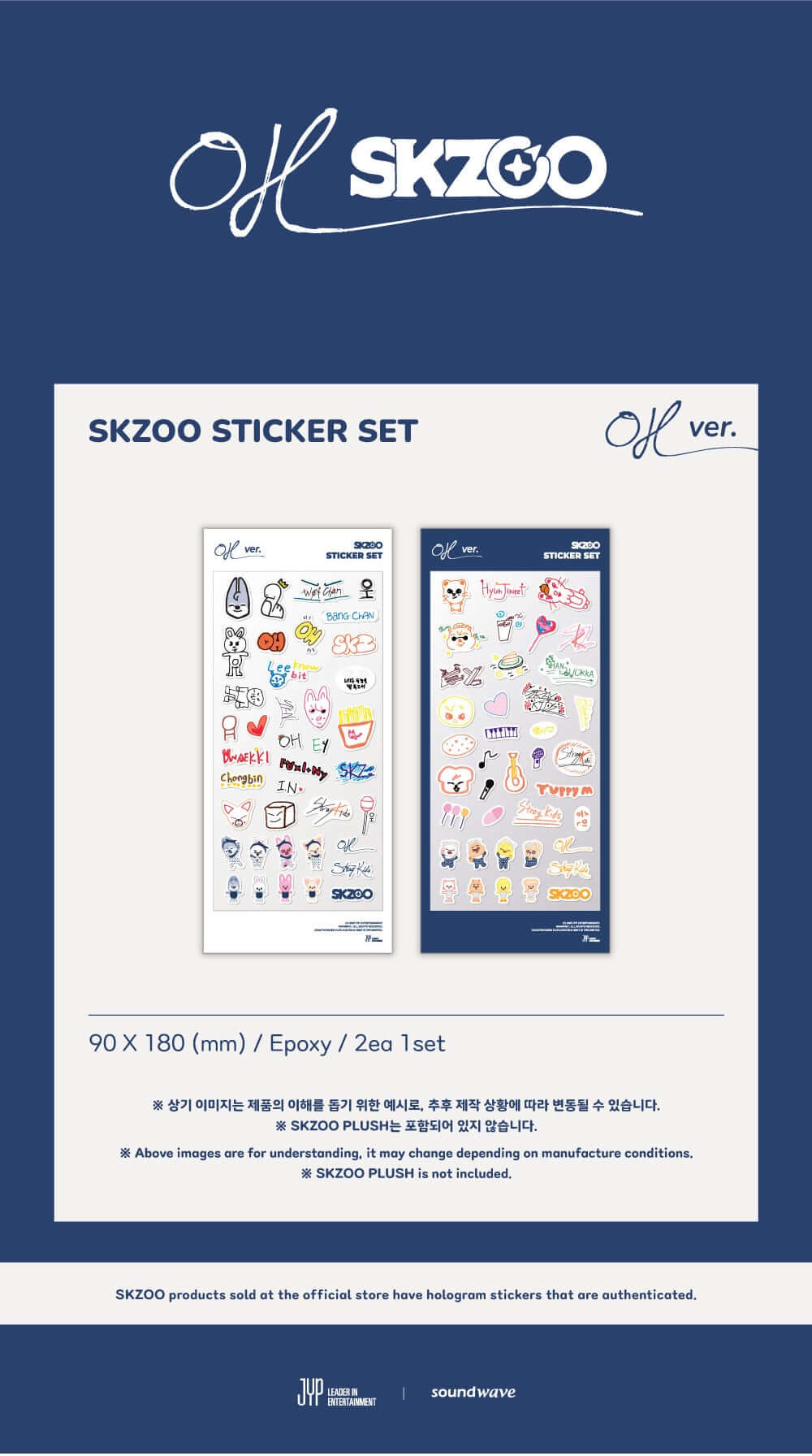 Stray Kids 50 Sheets SKZOO Album Stickers