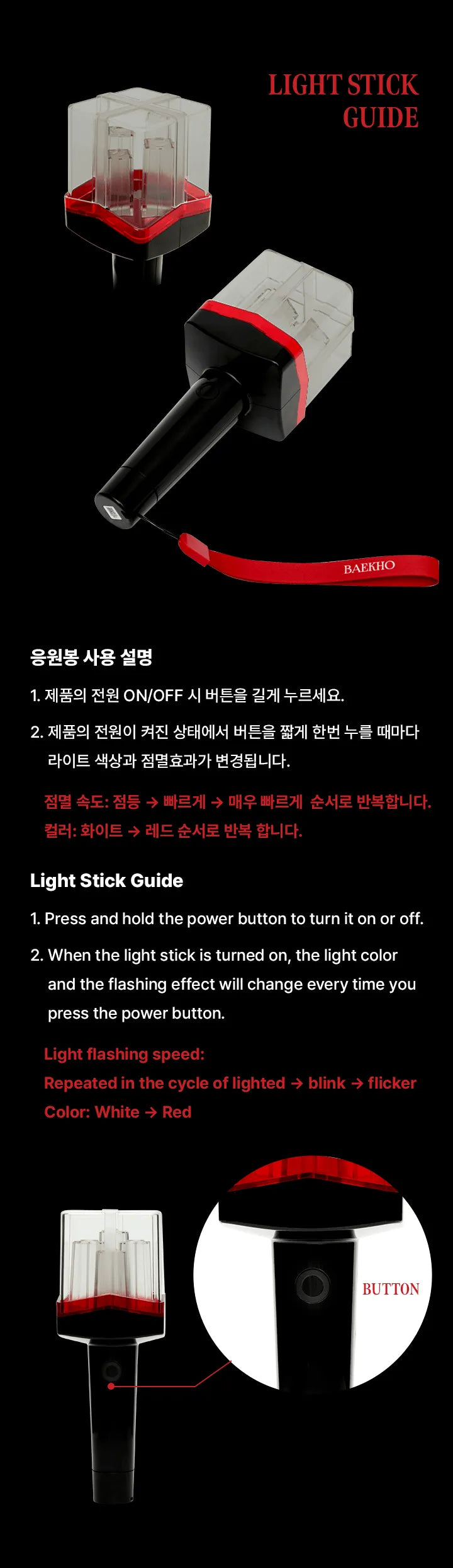 BAEKHO Official Lightstick