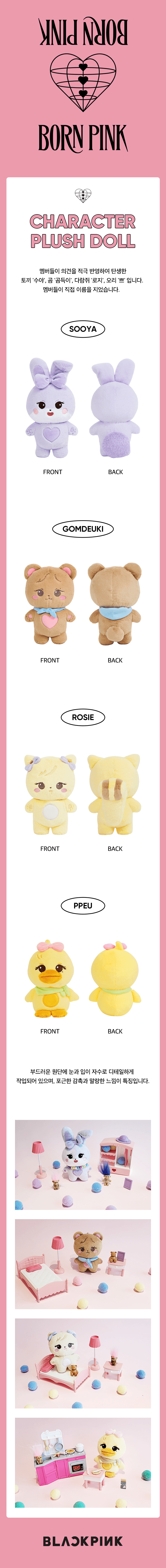 BLACKPINK [BPTOUR] Character Plush Doll