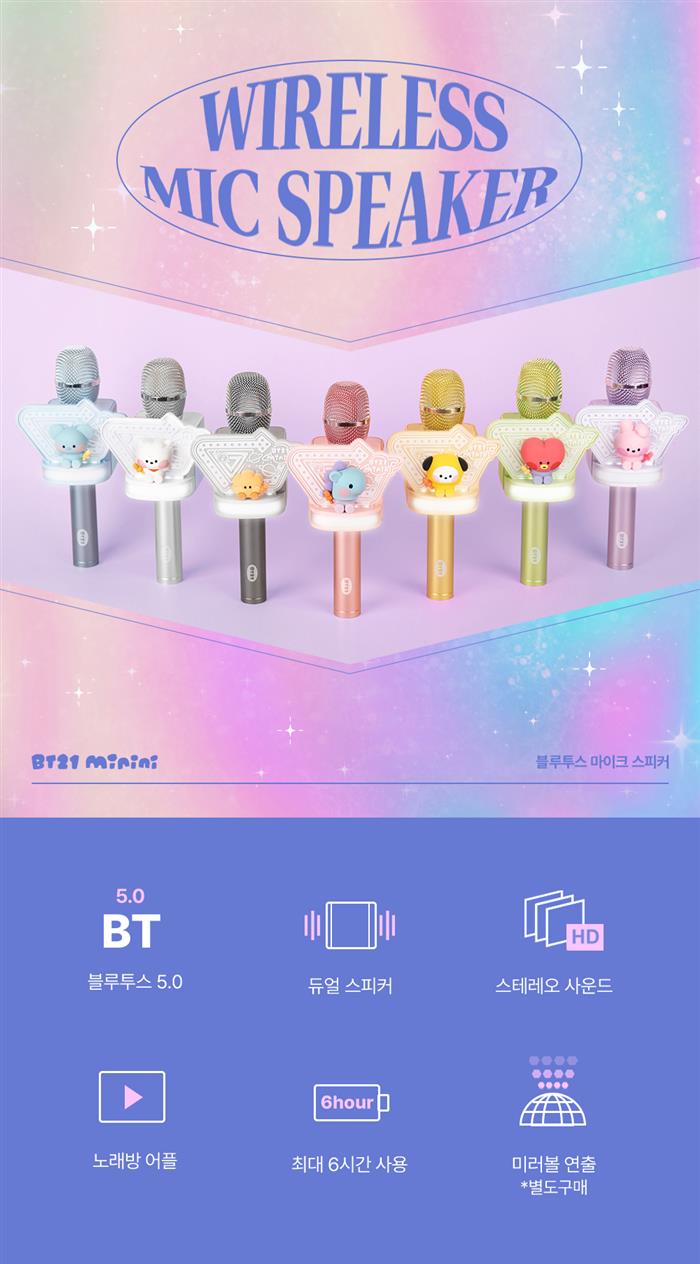 BT21 [ミニニ] ワイヤレスマイク