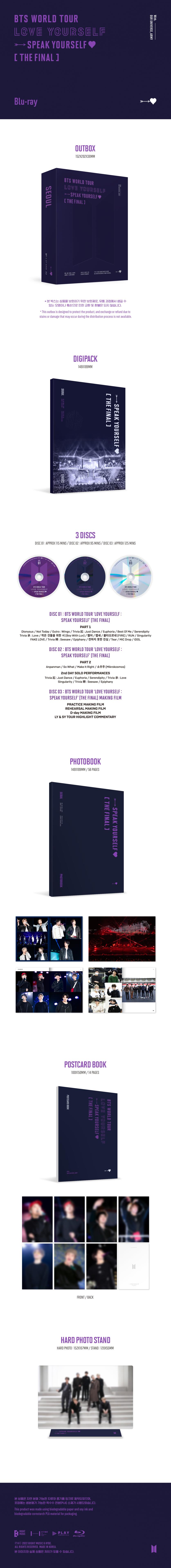 防弾少年団 - WORLD TOUR 'LOVE YOURSELF: SPEAK YOURSELF' [THE FINAL] Blu-ray