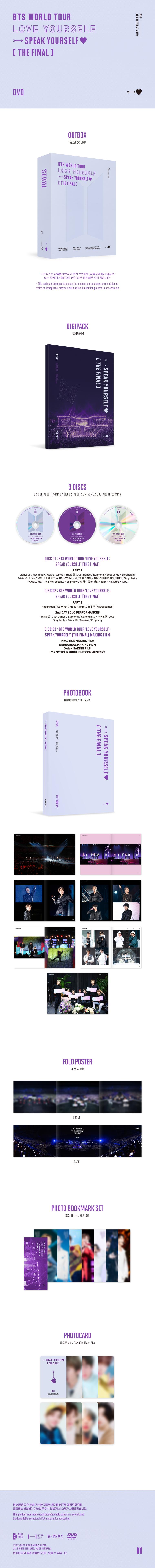 BTS - WORLD TOUR 'LOVE YOURSELF: SPEAK YOURSELF' [THE FINAL] DVD