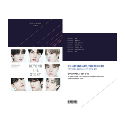 [Pre-Order] BTS - BEYOND THE STORY : 10-Year Record of BTS