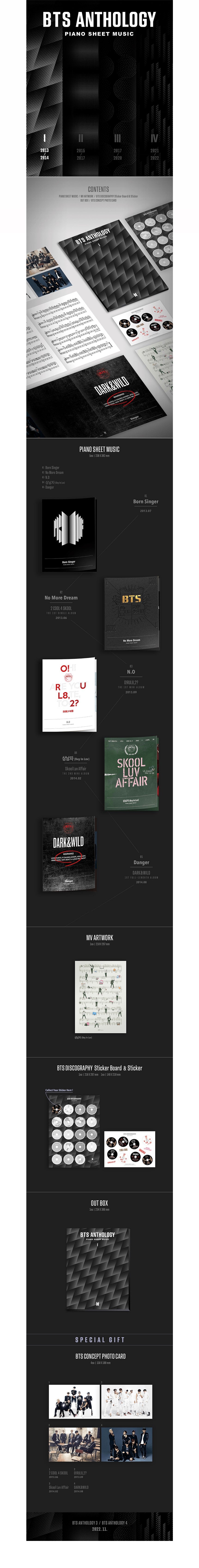 BTS [BTS Anthology 1] Piano Sheet Music
