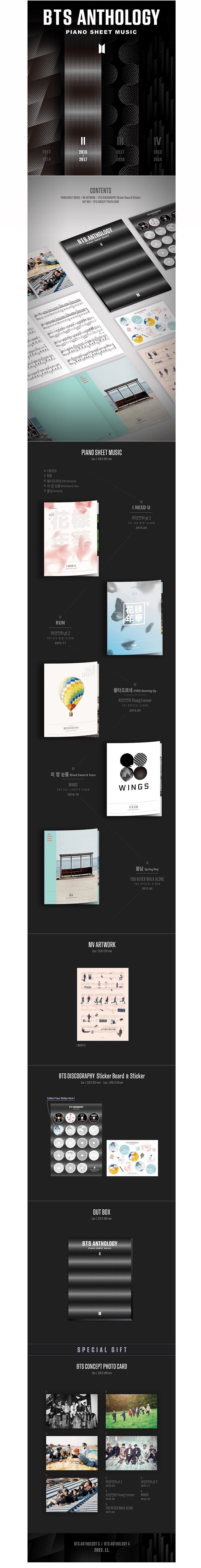 BTS [BTS Anthology 2] Piano Sheet Music