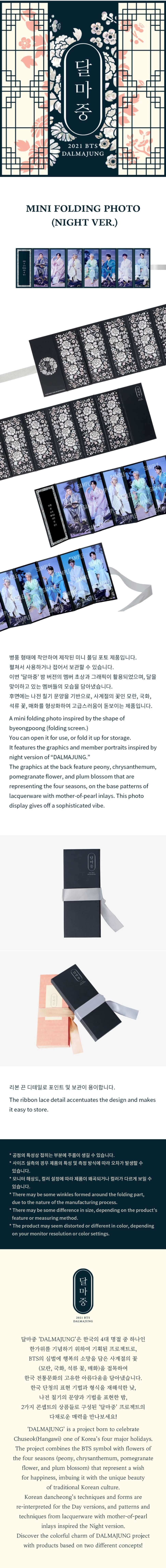 BTS [Dalmajung] Mini Foto plegable (Night Ver.)