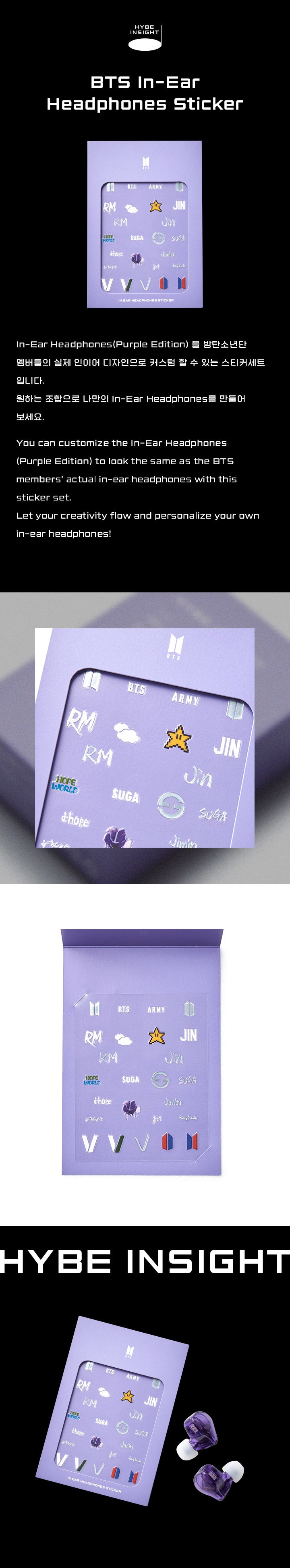 BTS In-Ear Headphones Sticker