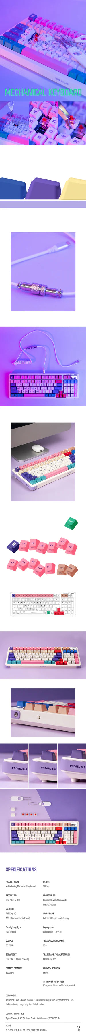 BTS (Limited Edition) Hangeul Keyboard