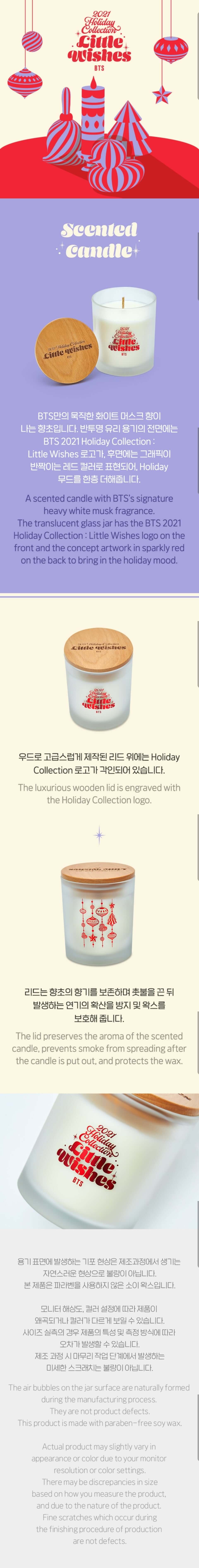 BTS [Little Wishes] Scented Candle