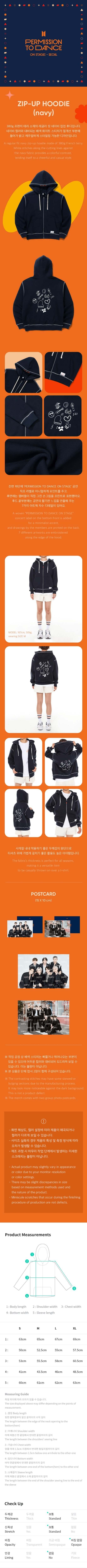 BTS [PTD ON STAGE - SEOUL] Zip-Up Hoodie (Navy)