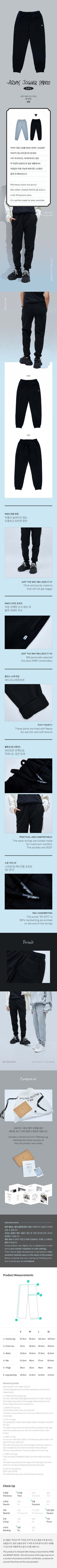 BTS [RM] ARMY Jogginghose (Schwarz)