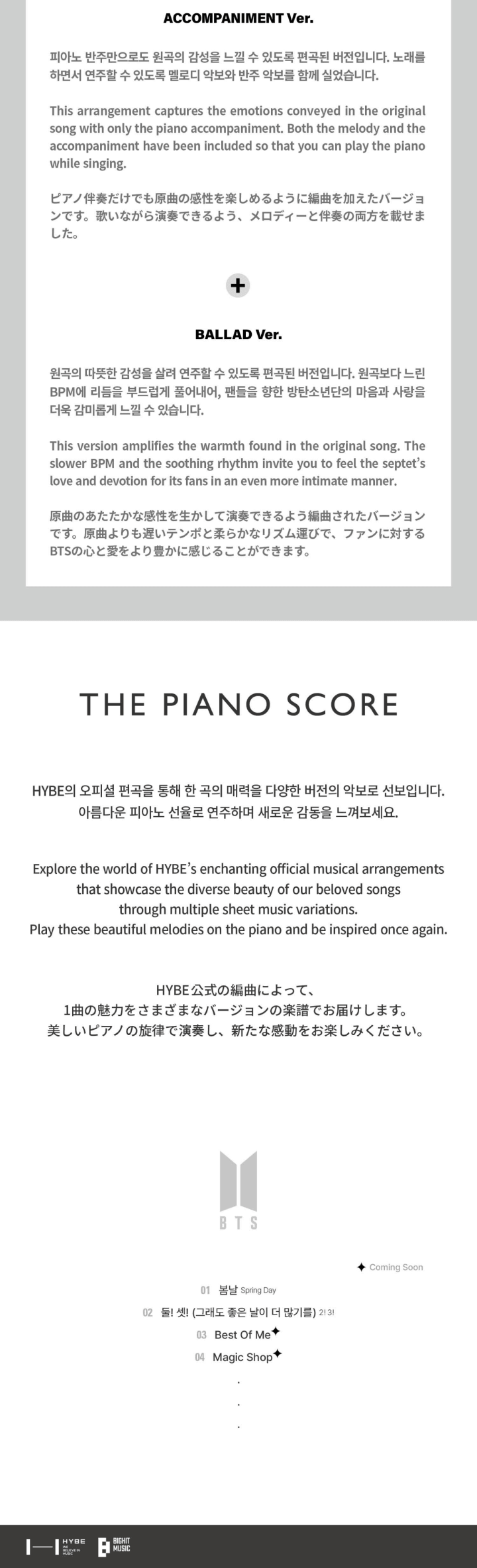 BTS THE PIANO SCORE BOOK: 2! 3! (Still Wishing For More Good Days)