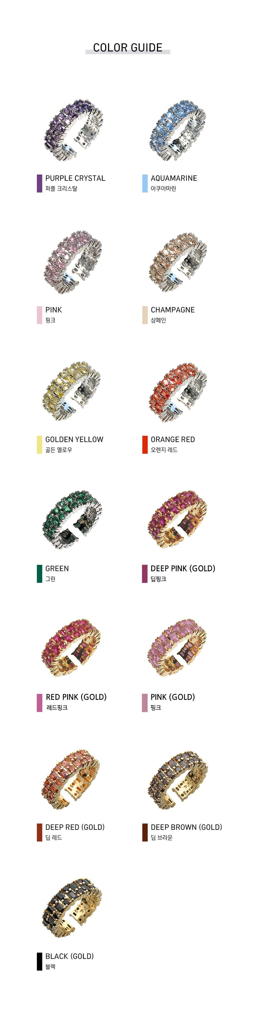 (BTS Wears!) Rainbow Color Twinkle Bling Ring