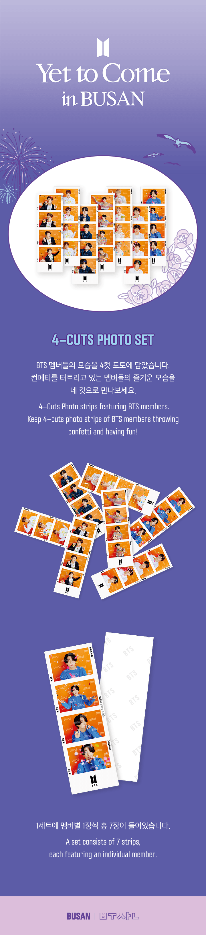 BTS [Yet To Come] 4-Cuts Photo Set