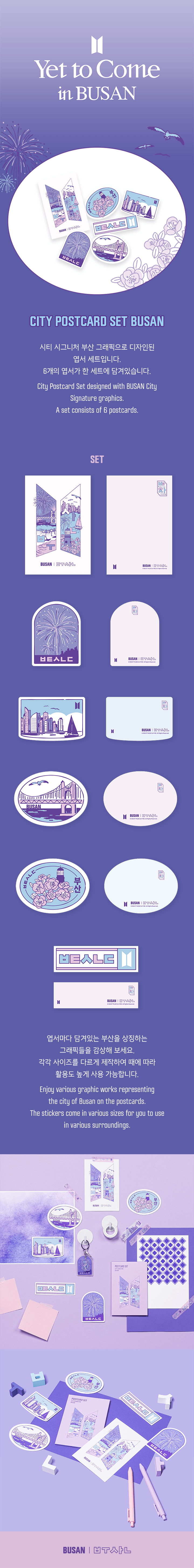 BTS [Yet To Come] City Postcard Set Busan