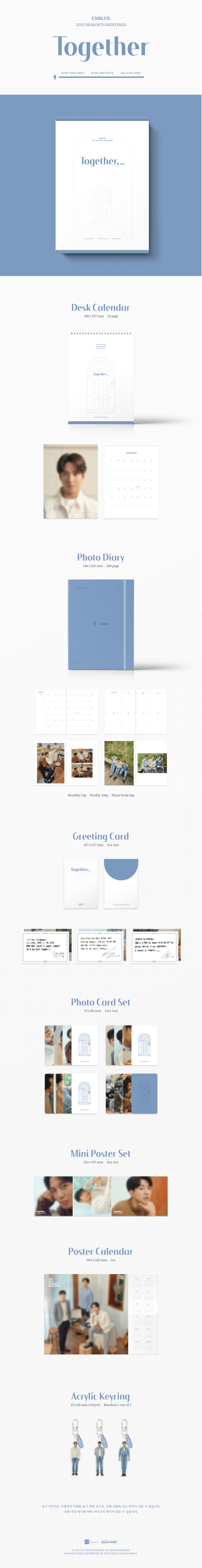 CNBLUE 2021 Season's Greetings