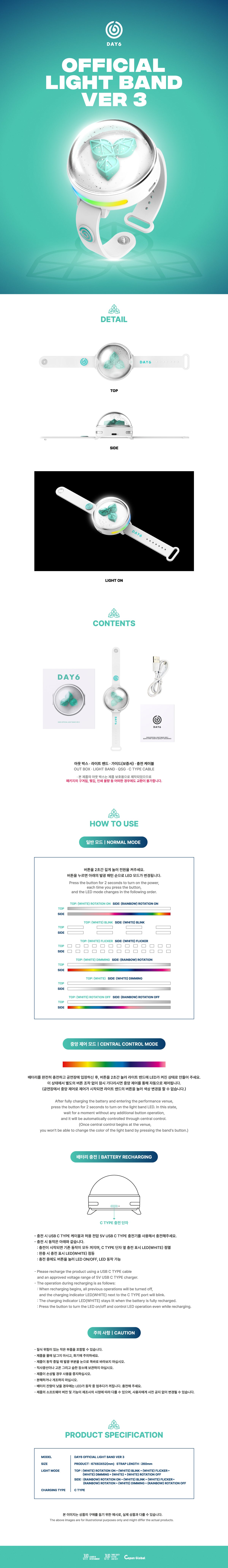 DAY6 Official Light Band Ver. 3