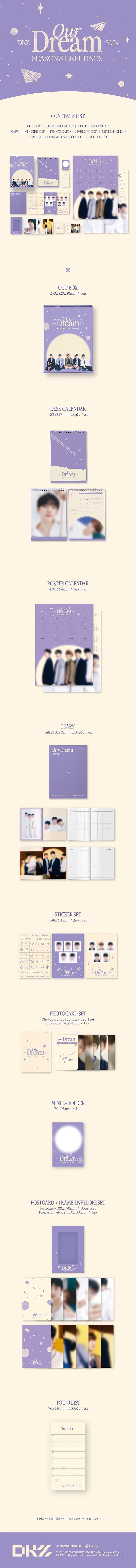 DKZ 2023 Season's Greetings [Our Dream]