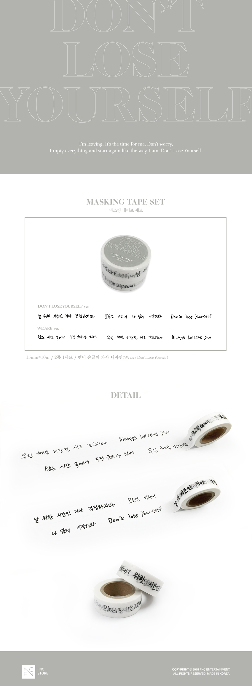 FTISLAND Masking Tape Set „DON'T LOSE YOURSELF“.