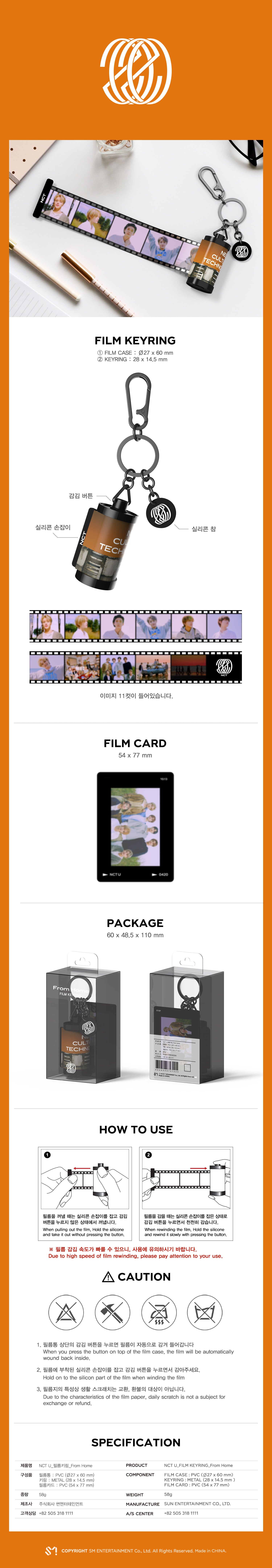 NCT U - Film Keyring / From Home