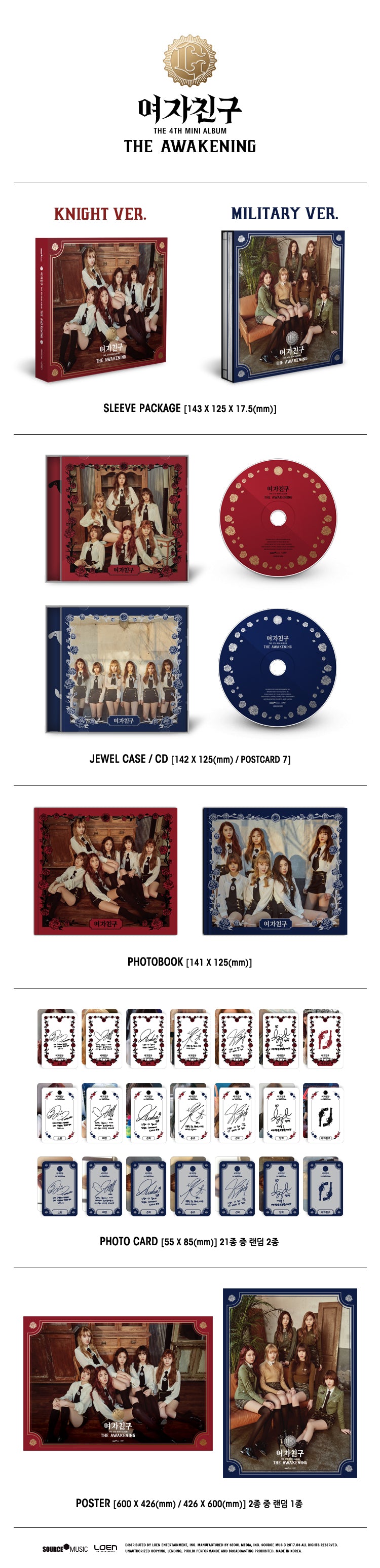 Gfriend - The Awakening (álbum Packshot)