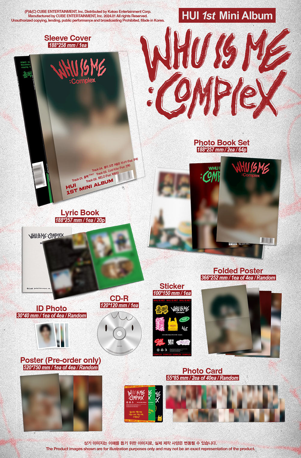 HUI - WHU IS ME: Complex (1st Mini Album)