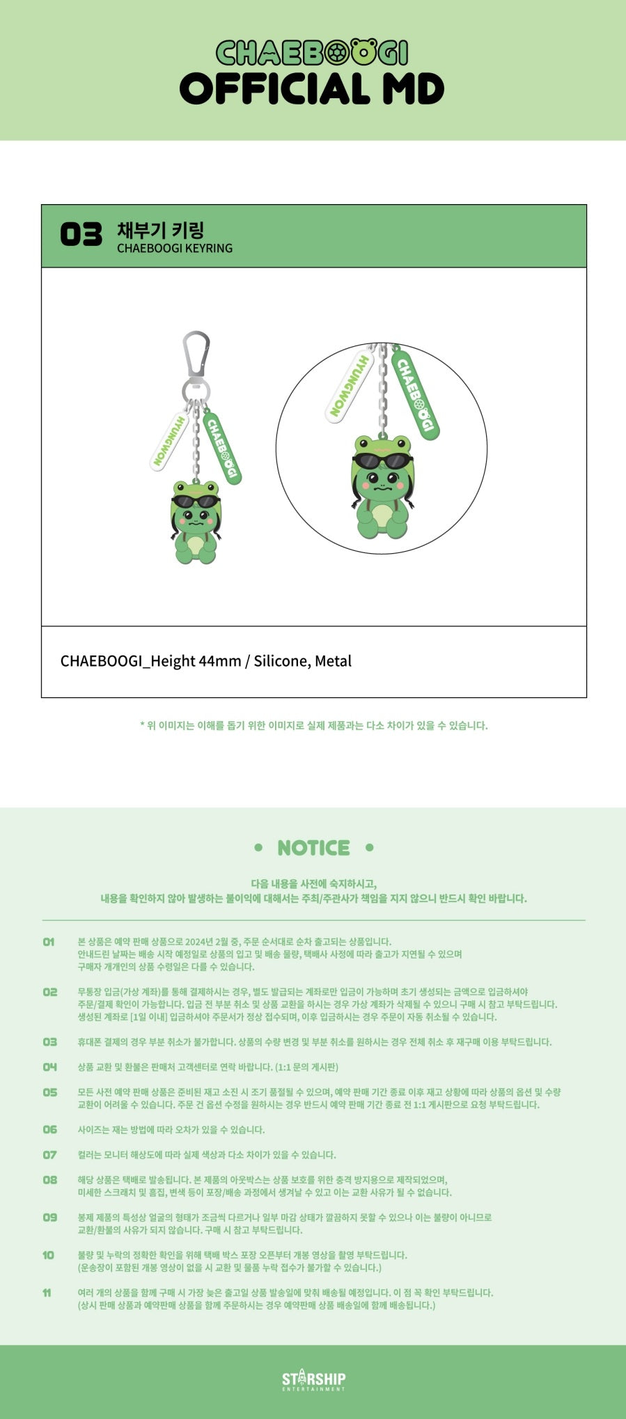 Hyungwon [Character MD] Chaeboogi Keyring